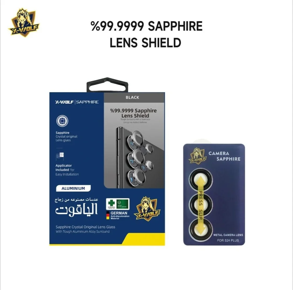 حماية الياقوت S23 ULTRA